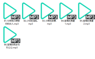 淫荡的我去勾引公公【成人有声小说】