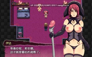 姫騎士リアナ～メスブタ姫のO紋調教～ 公主骑士莉安娜~雌彘公主的银纹教育 【PC/RPG/AI汉化/新作/存档/623MB】