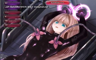 20[SLG-PC] [SLG中文动态CV] 极限改変魔法少女 神秘符文V1.10 官方中文正式版 [更新] [682M]