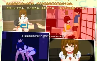 ぼくと夏のおねえちゃん達v1.00【PC/SLG/像素/AI汉化/】