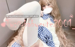 推特福利姬紫皮大蒜[537P13V 850M ]