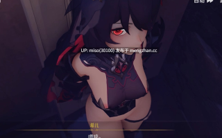 16.【配音崩坏3】给舰长的5.21礼物~是希儿哦~ ]