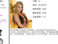 [欧美QSP/PC]SOB就是个混蛋 Ver0.31完整精翻汉化版 [1+16G][百度盘]