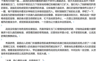 【小说/完本/后宫/历史】 穿越艳美后宫行【5.4MB/TXT】【肉文/高H】