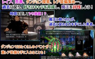 PC/RPG/迷宫时光收割者 ～重振勇者荣耀的淫乱冒险～ #ダンジョンタイムリーパー ～ヤりなおし勇者の淫らな冒険～ v1.0 汉化版