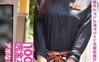 【解说/无码】__《一之濑桃 | 有点奇怪的美少女》__     COSPURI Members-0330     #cos #黑丝 #兽耳 #比基尼 #多p #百田胡桃