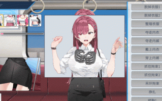 [爆款SLG/动态/存档/更新] 诱饵痴汉搜查官莉娜 囮痴漢捜査官リナ ver1.17 官方中文版 正式版+存档 [4.0G]