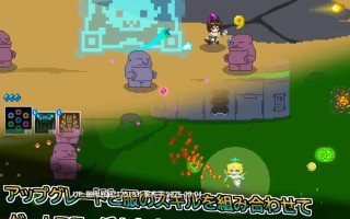 [塔防ACT/动态/官中/更新] 天使艾米卡 劣等种净化计划 エンジェル・エミカ 劣等種浄化計画 v1.5 官方中文版 [330M]