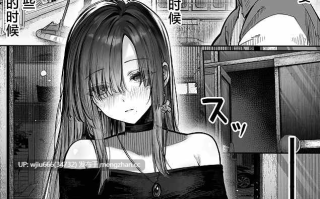 【本子】  巨乳美人大姐姐和落榜生的我〇〇〇的故事【度盘/643.16M】