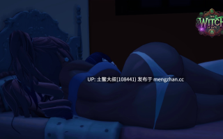【3D日式SLG 幻想 futa 男主 熟女 沙盒 机翻】命运女巫 The Witch of Fate [Ch.3] 1.3gb