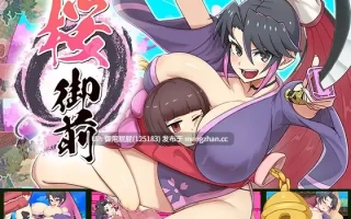 [精品ARPG/动态/双端/新内嵌汉化/存档] 樱御前 桜御前 Ver1.11 PC+安卓 内嵌AI汉化版+全收集存档 [1.9G]