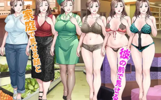 【日式/ADV/AI汉化】 沉迷于年輕男孩的兼職人妻的故事 若い男にハマってしまったパートの奥さんのお話 AI汉化版+全CG存档 [650MCV]【序号2262】