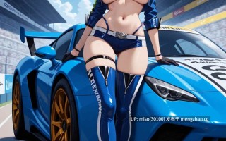 6.UnrealBeautyAIMIX NO.448 Baltimore+Splendid+Gear