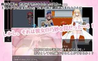 【更新】[爆款RPG/汉化/动态/PC]公主的桃色陷阱 プリンセス・ハニートラップ Ver3.03 