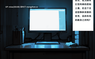 [xinye101]穿越瓦洛兰，干翻女英雄！？①丛林女皇