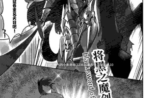 《鬼畜英雄》单行本1-7 [1268P+505M]