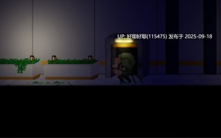 【度盘/萌盘/PC/更新/ACT/异种奸/动态/无汉化】PASECv2.08【共441M】【2025年09月15日 更新】