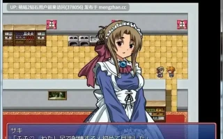 [纯文字瑟瑟]第三王女の戯れ [30M][度盘]