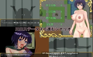 [RPG/AI汉化] 新妻ユーナと寝取られダンジョン [PC/1.15G]