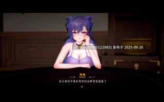 【整合】刻晴调教日记1-10【全1V】