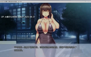 [日式ADV中文拔作][rootnuko]真美~解放你的抖M天杏吧·Tenioha! Mami’s Little Sub[2.97G全CV]