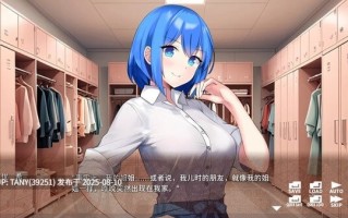 #不请自来的姊姊 Can I crash at your place? #Mount & Blade: Warband   #おしかけねーちゃん Can I crash at your place? 官方中文版 ·