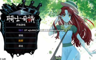 【SLG/官中步兵】【FEYADA】猎魔人物语 Knightly Passions Ver1.80+DLCs【度盘/3.23G】