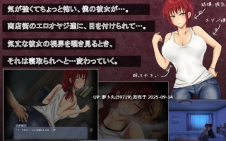 [PC/安卓joi/ADV/NTR/巨乳/合集]しなちくかすてぃーら游戏合集之彼女の媚肉が堕ちるまで Ver.1.1