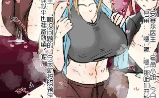 【作品合集】Horn／Wood[23部]【汉化】【全收集/自整理】