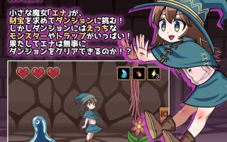 新作[日式/动作ACT/异种X/动态] 淫欲迷宫 色情地牢 エナと淫欲の迷宮 Ena and erotic dungeon 生肉版 [300M]