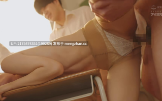 IPZZ-384古川穗香 女老师被学生强X