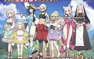 更新/本篇免费【爆款SLG/日常生活】Forestia～小镇的牧场生活～（フォレスティア～ちいさな町の牧場ライフ～） ver1.30 内嵌汉化版+全回想存档 [840M]