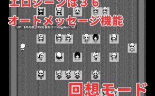 PC/RPG/#魔王与大叔的色欲融合录 #魔王とオジの色欲合体物語 AI汉化版【2025年10月15日 发售】
