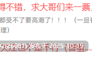 [RPG/中文/2D步兵] rookie guard and the queen / 菜鸟守卫与女王陛下 官方中文步兵版 [227M]