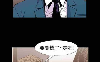 無法停止的甜蜜關系 1-56[完結]