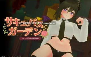 A843 サキュバスガーデン v1.4.0 