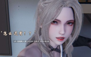 3D漫画 为所欲为 前传-欲望深渊01-04(完) 662P