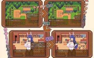 免费PC【家园RPG/兔女郎/动态】兔子冒险家（ウサミミ冒険者とエッチなニンジン）V1.02 内置汉化