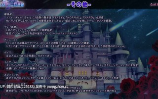 [精品RPG/异种X/更新] 洛埃洛尔的幻淫城 ロエロールの幻淫城 Ver2.1 AI汉化版 [3.97G]