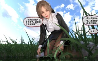 圣女呢喃序01-2.2