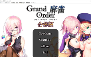 【SLG/生肉/PC/fgo同人】Grand Order 麻将合体版