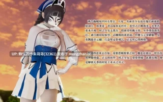  [蒂娅波萝] 红皮夹的奇冒妙险 梁山风云篇 01-03 [308P+880M]