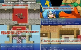 【PC/RPG/汉化】RJ109733 坎塔塔传奇 [右往左往]