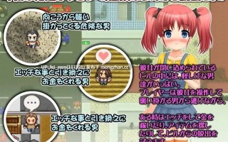 【PC/RPG/汉化】RJ138365 秘密のおでかけ～陵○ビルからの脱出RPG～ [パンプキン]