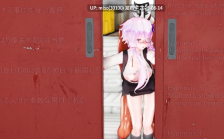 Iwara - 【催眠】最近付き合いが悪いゆかりさん【NTR】 