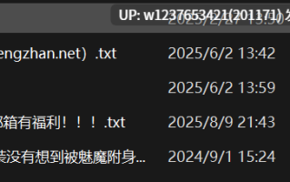 【DemiFairyTW(Demi爹咪)】DTW008-穿上赞助的服装没有想到被魅魔附身全身发烫好想爱爱【326M】