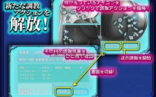 #被囚禁的塞拉～机械调教记录～ #捕らわれのセイラ～機械○記録～ AI汉化版   萌站植入