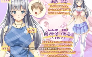 【PC/ADV/汉化】女体化パニック！～オンナのコのカラダってキモチイイ～