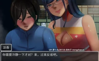  [PC/全CG/油腻/抖M逆推/AI汉化] 恶作剧啦啦队的色诱大作战 V1.04 [1+746M][百度盘] 
