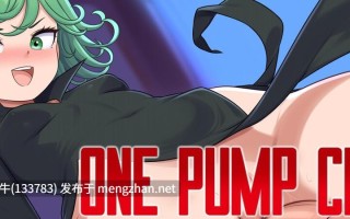 【SLG/中文/PC机翻/安卓生肉】 一个泵 一屌超人 One Pump Chump [v0.5.0a] [TwistedScarlett]【838M】【序号4406】